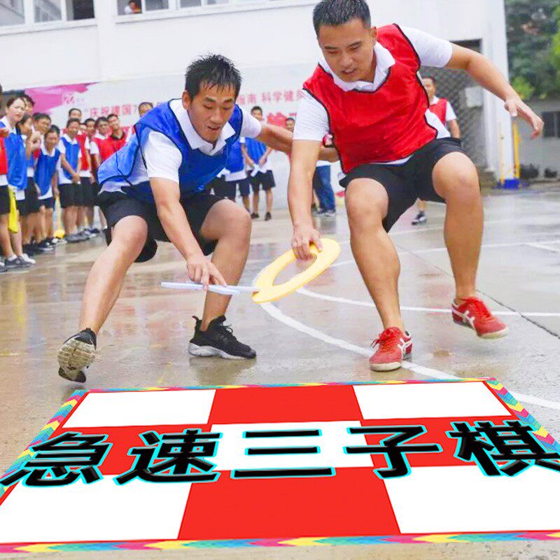 团建极速三子棋急速五井