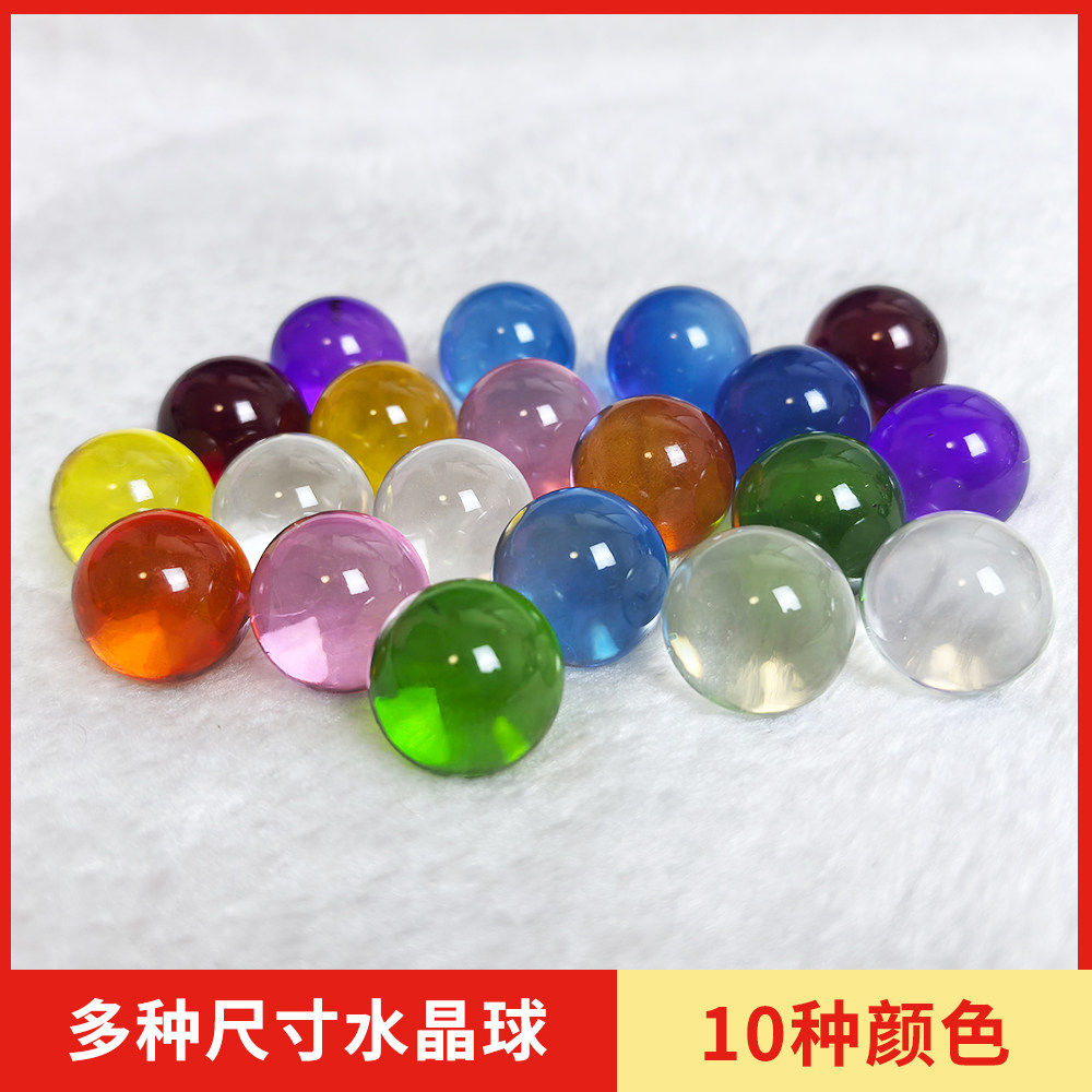 16毫米烤色透明水晶球圆