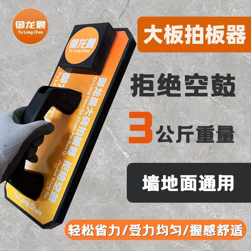 德国进口瓷砖岩板大理石