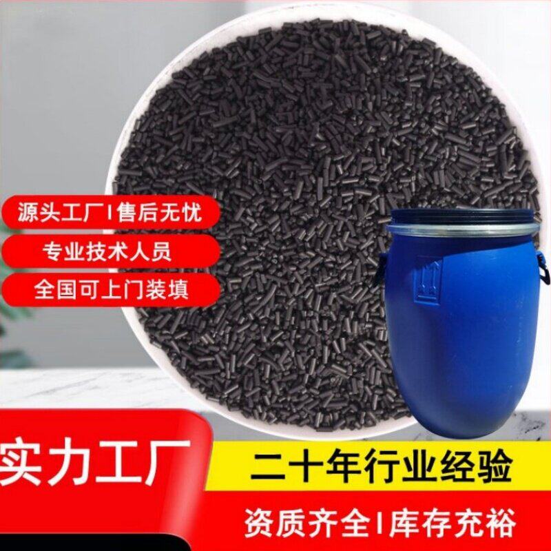 优质碳分子筛CMS制氮剂99