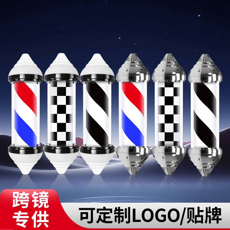 发廊挂墙美发转灯LED理发