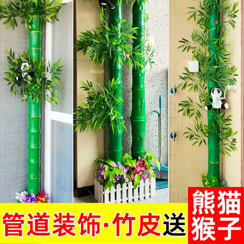 彷真竹子树皮假花藤条植