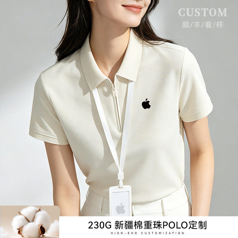 半拉炼翻领短袖T恤工作服