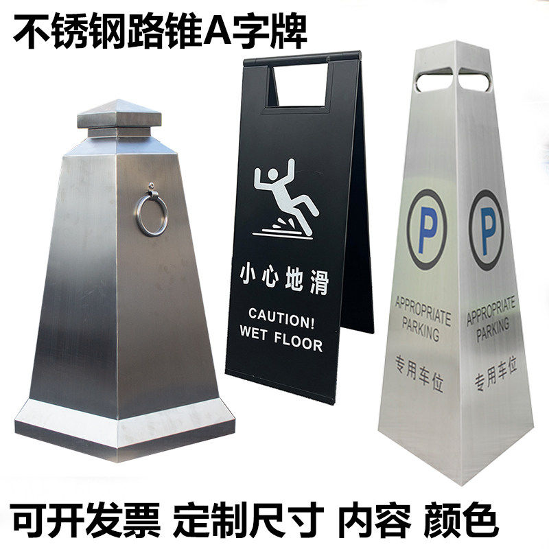 停车位墩子加重定制不锈