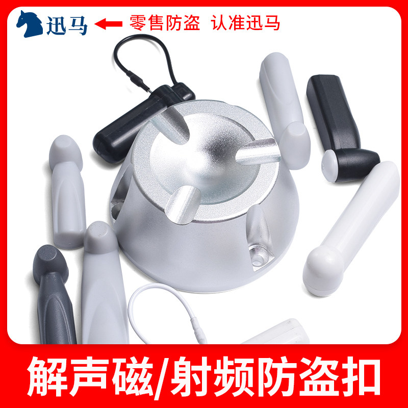 迅马超市万能取钉器榔头
