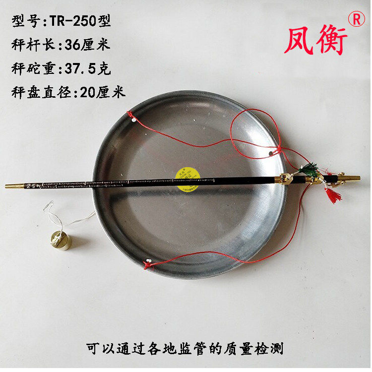250克红木杆特大圆盘中药
