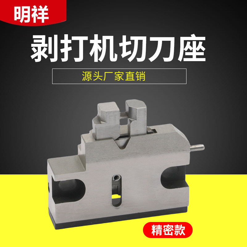 横送端子气动剥皮打端机