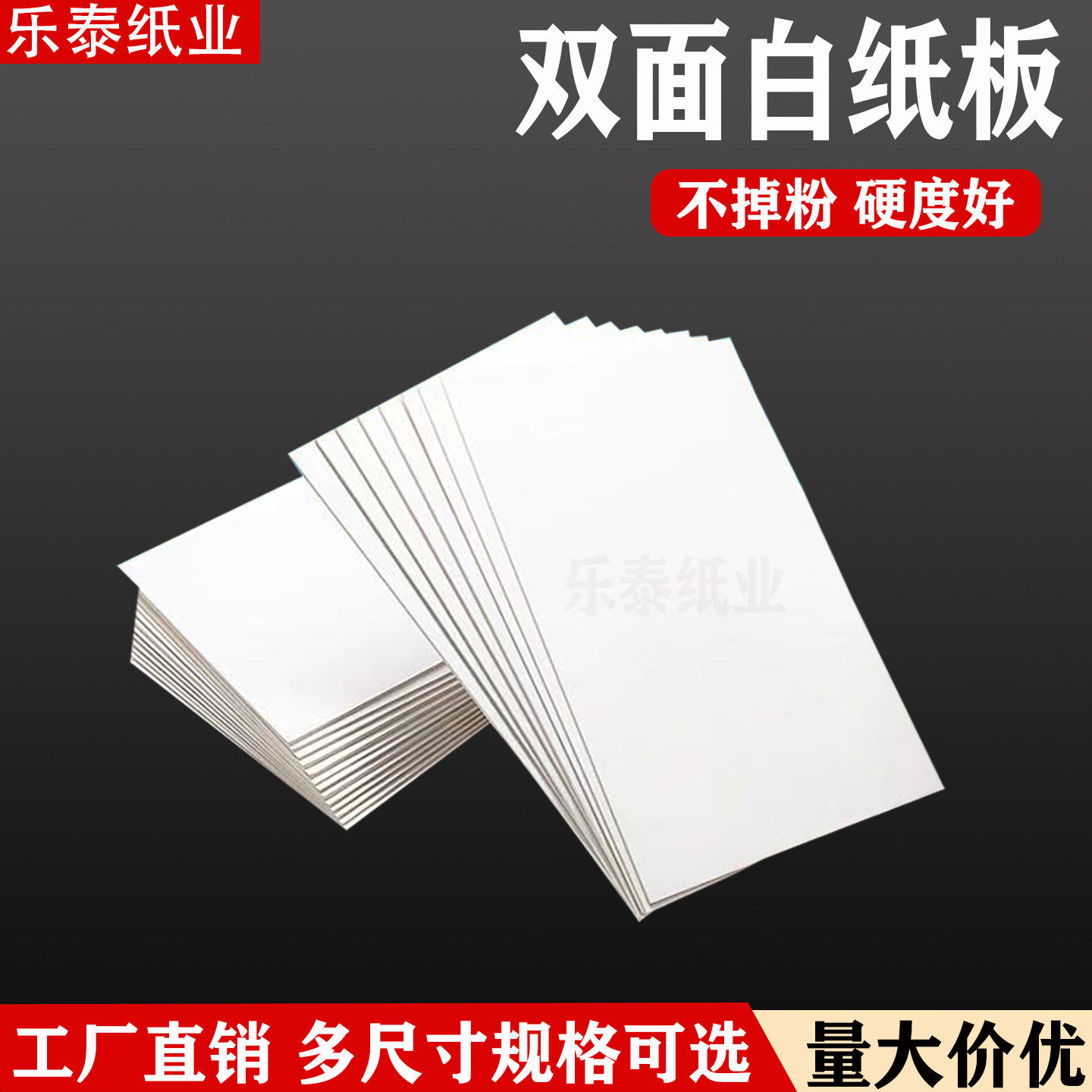 双面白卡纸服装包衣服内
