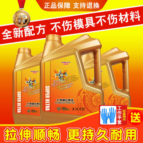不锈钢拉伸油弯管拉丝油