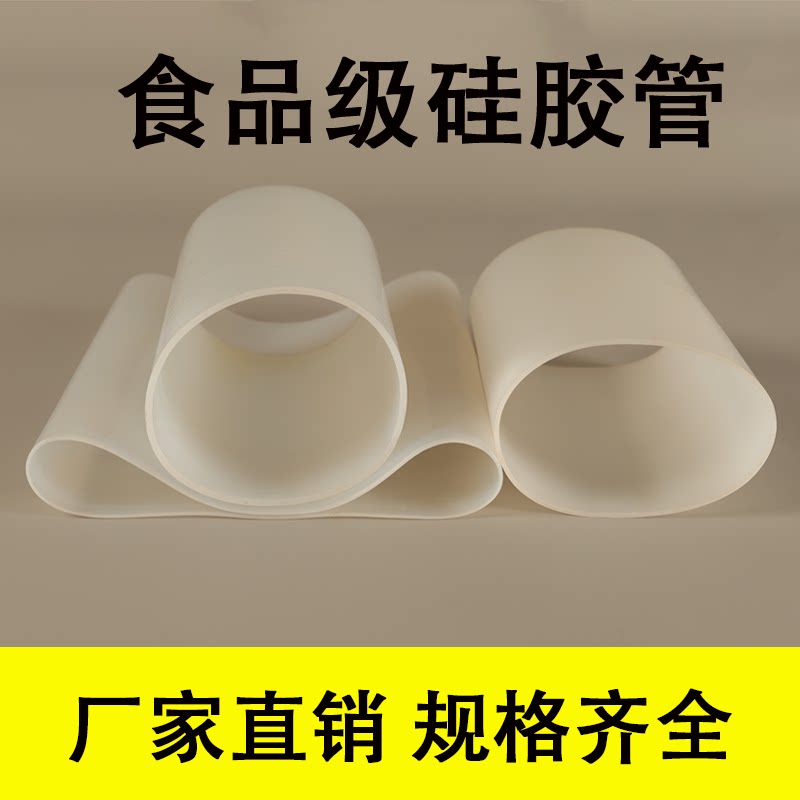 大口径矽胶管软连结耐高