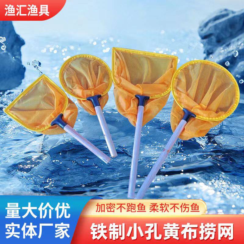 小眼细眼木把抄网捞鱼网