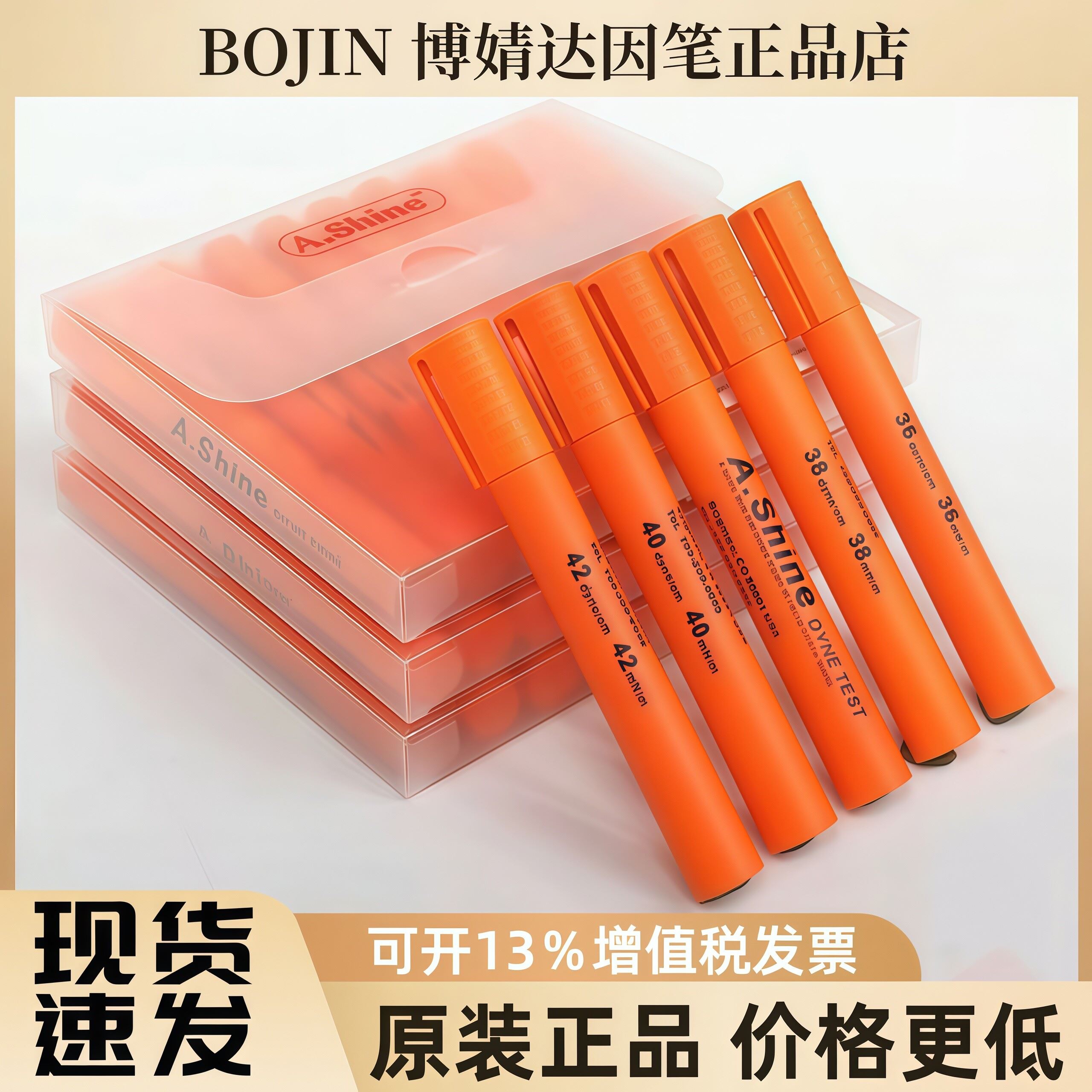 美国A.Shine爱莎22-60表