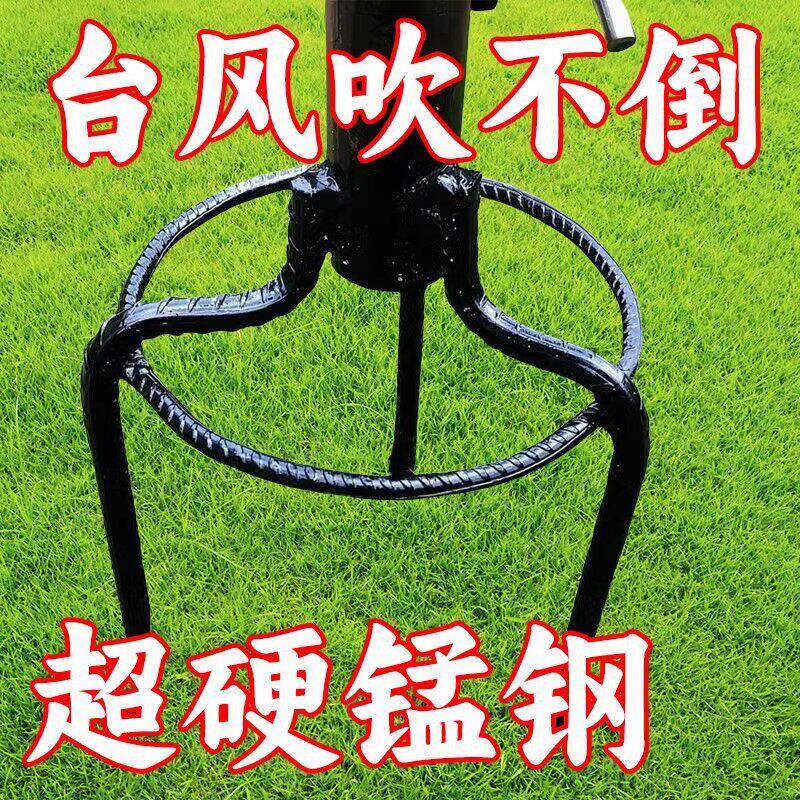 遮阳伞插地伞座专用地叉