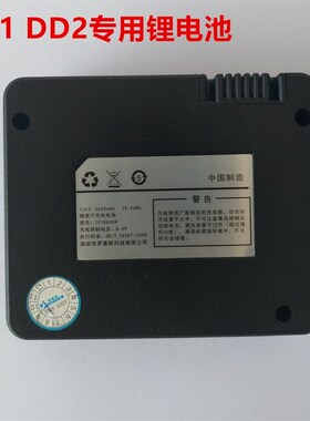 罗曼斯指纹锁,全壹智能锁原厂专用锂电池专用充电器