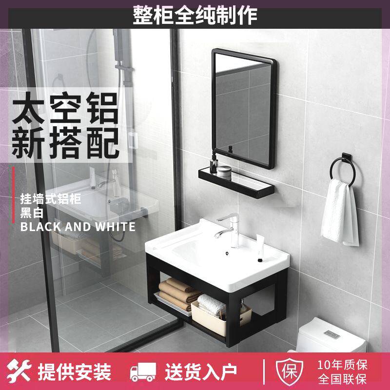 陶瓷挂墙式阳台洗手盆柜组合优等洗脸盆家用小户型卫生间洗手面盘