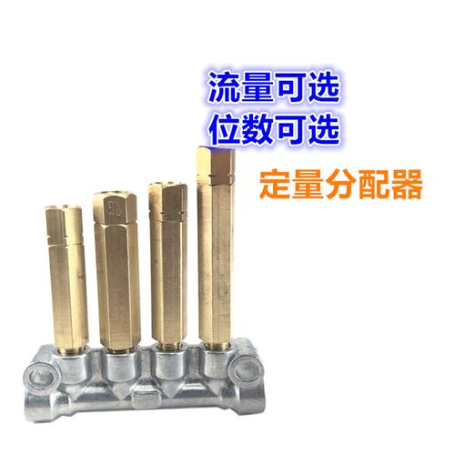 DX型单只油路定量分配器 分配阀定量阀 纺织机润滑计量件油管接头