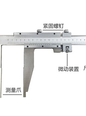 桂林量具加长爪游标卡尺高精度机械带表数显不锈钢工业级配件工具