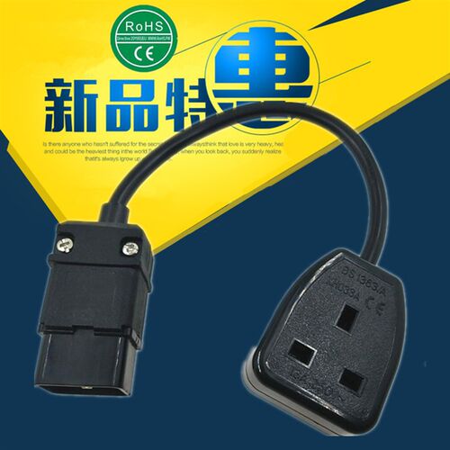 IEC-320 C20公头转英规插孔