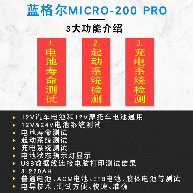 汽车蓄电池检测仪摩托车电瓶电池容量内阻充电放电寿命分析仪12v