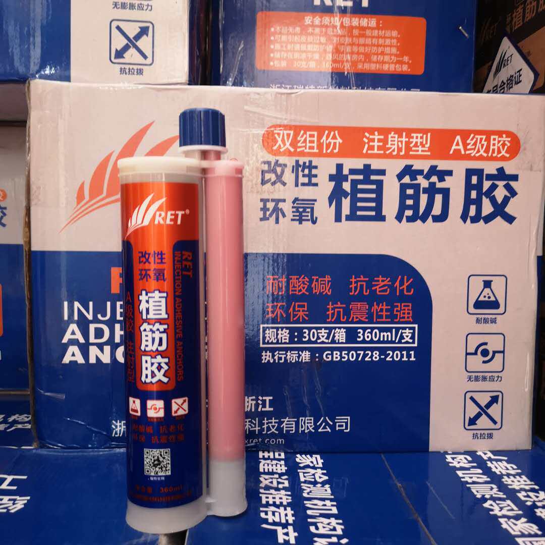 改性环氧型植筋胶建筑用加固桶装强力注射式胶枪粘钢胶双组份胶