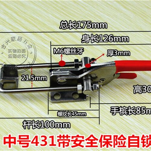 中号304不锈钢快速锁扣锁夹箱扣搭扣夹具快速门栓式夹钳箱子配件
