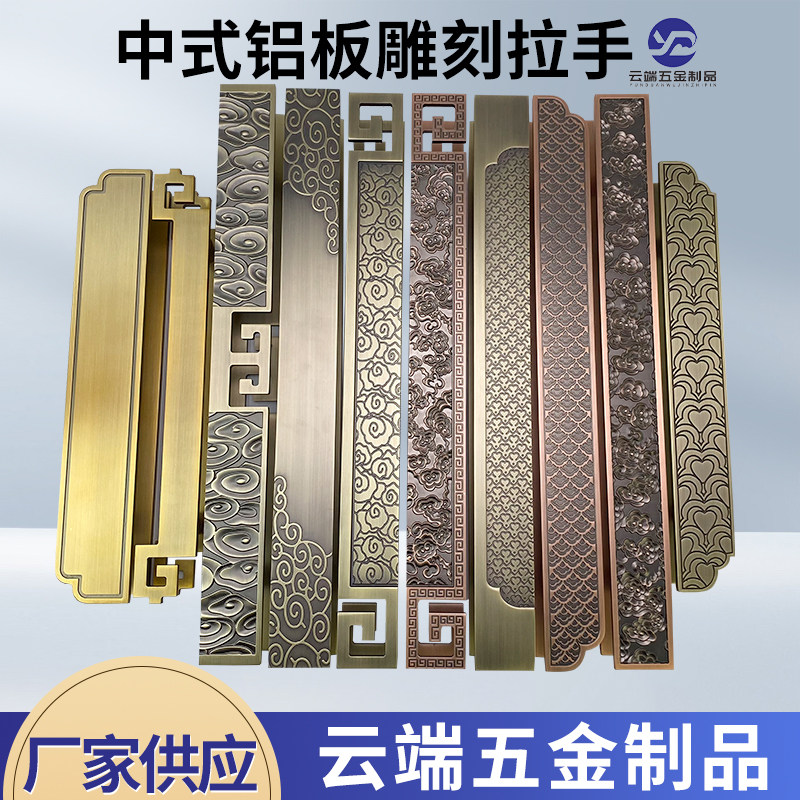 新中式铝板刻字玻璃大门把手酒店会议室包间木门黑色方形明装拉手