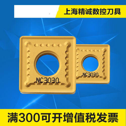 韩国 克洛伊 数控刀片SNMG190616-GR NC3020 190612 NC3030