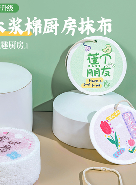 压缩木浆洗碗海绵擦卡通刷碗神器不沾油吸水魔力擦厨房刷锅百洁布