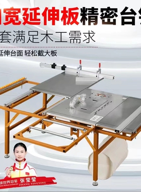 木工工作台精密加宽方轨推台锯滑轨折叠推拉可携式无尘子母锯大锣
