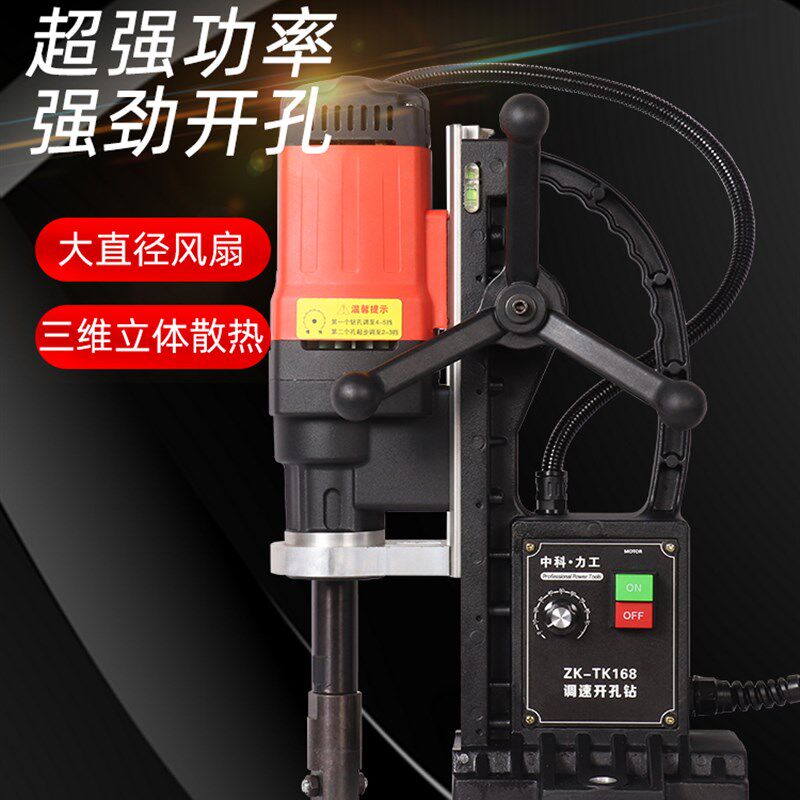 管道开孔机开孔器消防电动镀锌管钢管机械四通调速扩孔钻孔打孔机