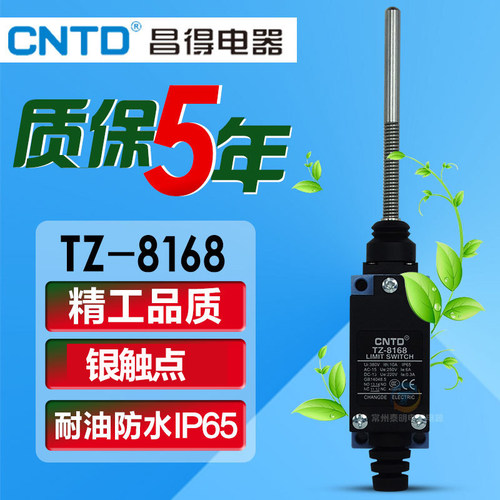 CNTD昌得限位限动开关TZ-8168微动开关行程开关自复位万向式杆ME