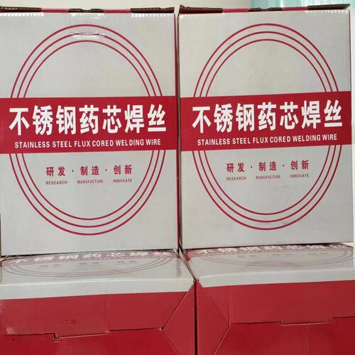 不锈钢药芯焊丝308L309L316L310ER304 2209二保焊接机二氧化碳气