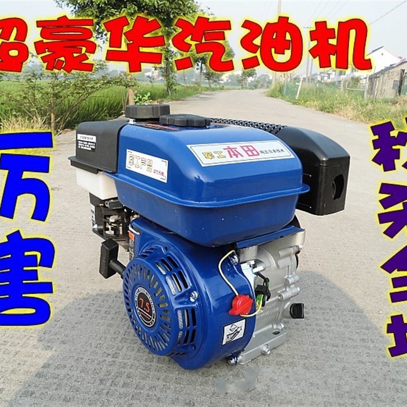 担架式机动喷雾器打药机汽油机170F发动机豪华型消声器钢制凸轮轴