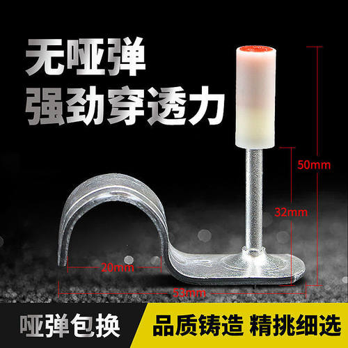 射钉卡管钉16 20 25 32 40管卡钉4分 6分 线管 水管炮钉吊顶神器