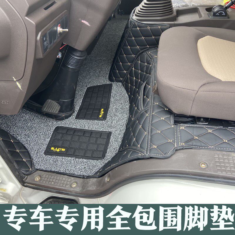 江铃凯威顺威顺达小卡全新凯运升级版凯锐N800轻卡全包围脚垫地垫图片