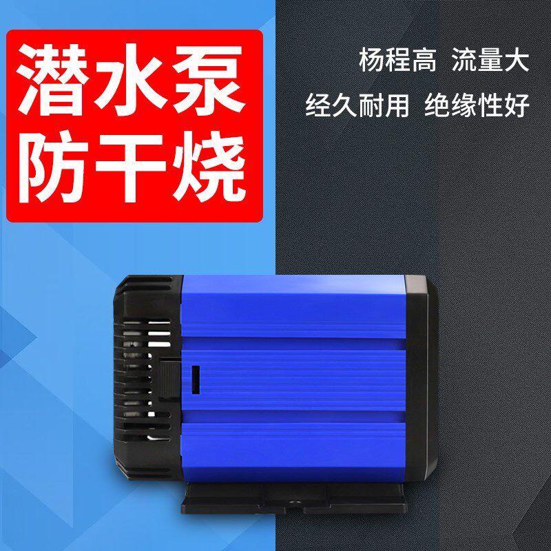 氩弧焊机循环冷却泵WP-18焊枪水冷小水泵水箱氩弧焊枪专用潜水泵