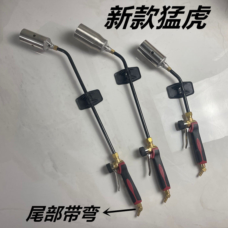 法国进口喷火枪猛虎新款喷枪防水专用尾部360度旋转可拆卸大火力