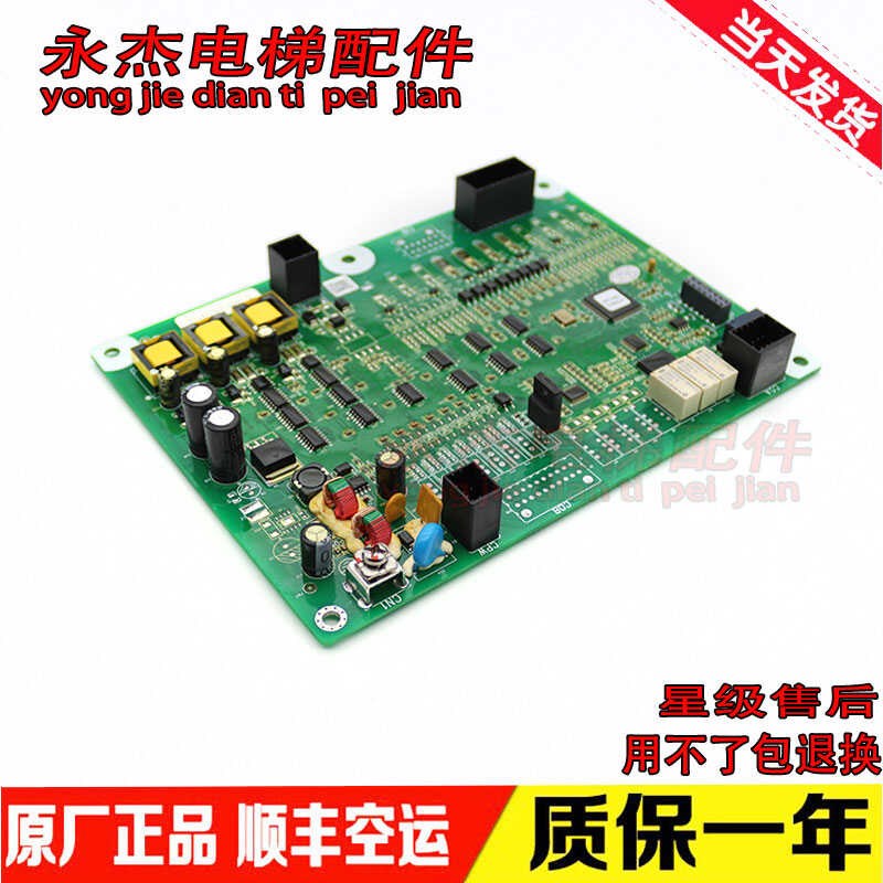 日立电梯主板通迅板N3003920-E PL000325-A ELS-CETB电梯配件现货