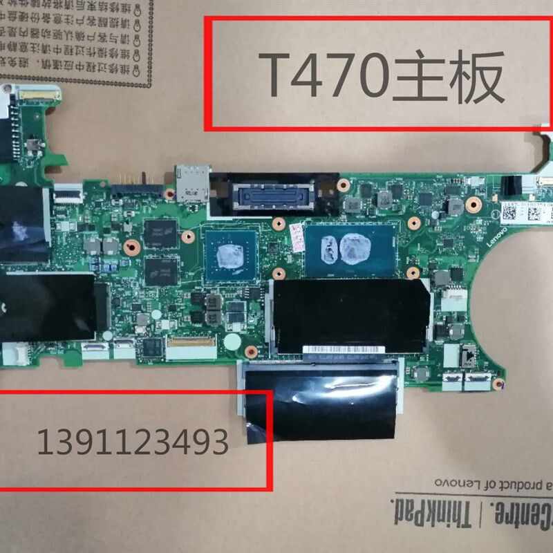 联想 T470主板ThinkPad T470主板集成独显主板NM-A931