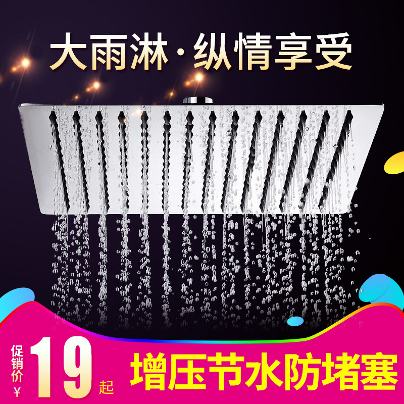 304不锈钢顶喷增压淋浴顶喷头单头加压喷头大花洒头节水莲蓬头