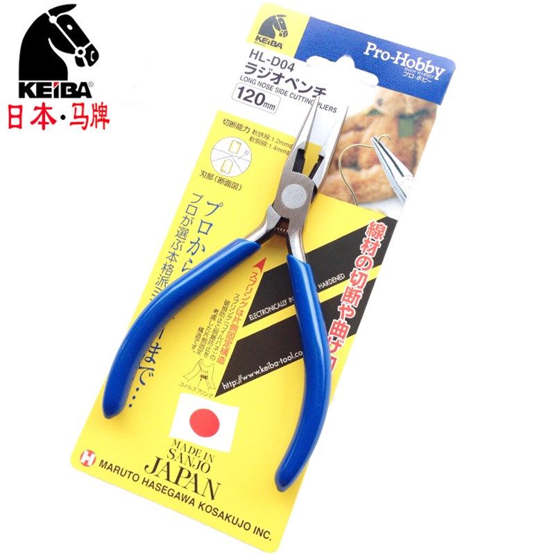 原装日本马牌尖嘴钳HL-D04 D14进口电子无牙尖口钳精密无痕尖嘴钳