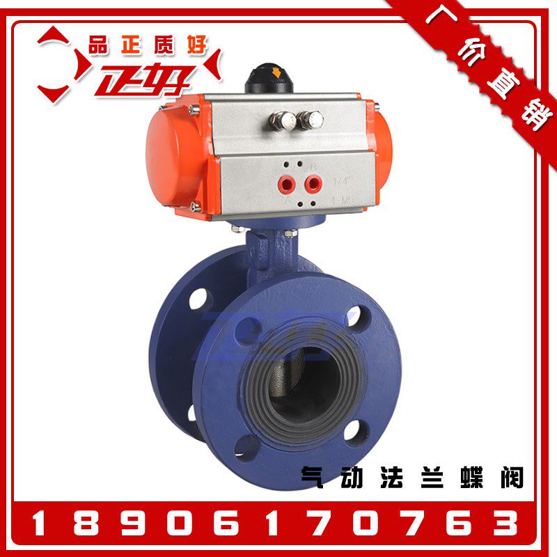 D641X-16Q气动法兰蝶阀 DN50 65 80 100 125 150 200 250 300 400