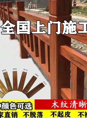 水性木纹漆金属仿木纹漆外墙拉木纹油漆镀锌管仿木纹艺术涂料施工