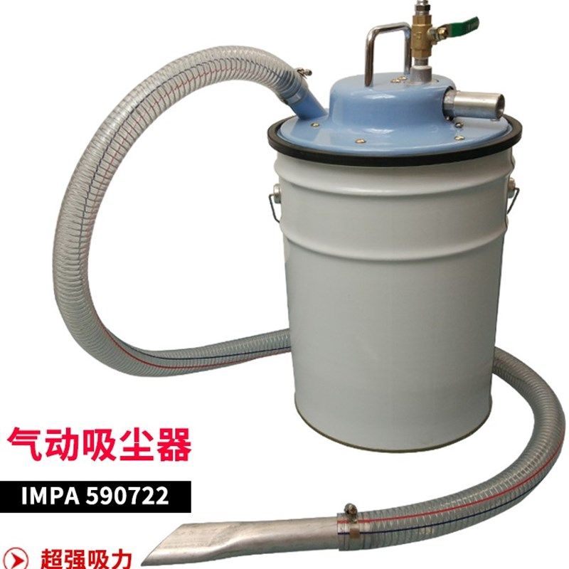 气动真空吸尘器工业用除铁屑粉尘灰沙吸油清理强旋风集尘桶架装置