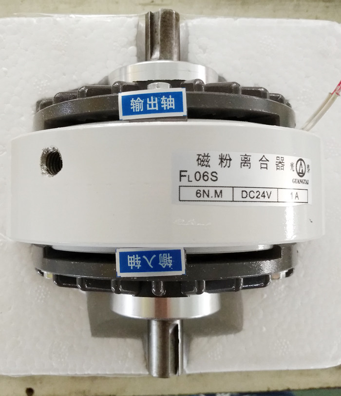磁粉离合器FL06S FL15S FL25S FL50S FL100S光泰张力电机磁力刹车