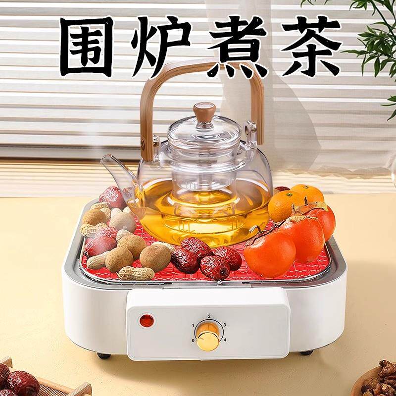 围炉煮茶器电陶炉家用小型烤火盆烤红薯多功能烧烤家庭烤火炉用电