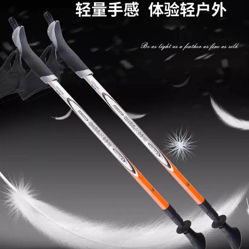 鲁滨逊登山杖越野行走健走健身徒步手杖三节伸缩碳素超轻+1对包邮