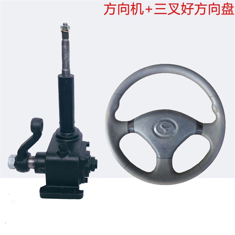 改装小型车渔船用方向机助力涡轮蜗杆转向机方向盘轻松省力方向机