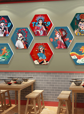 国潮风饭店装修布置壁挂画创意餐厅烧烤火锅店墙面装饰画立体墙贴