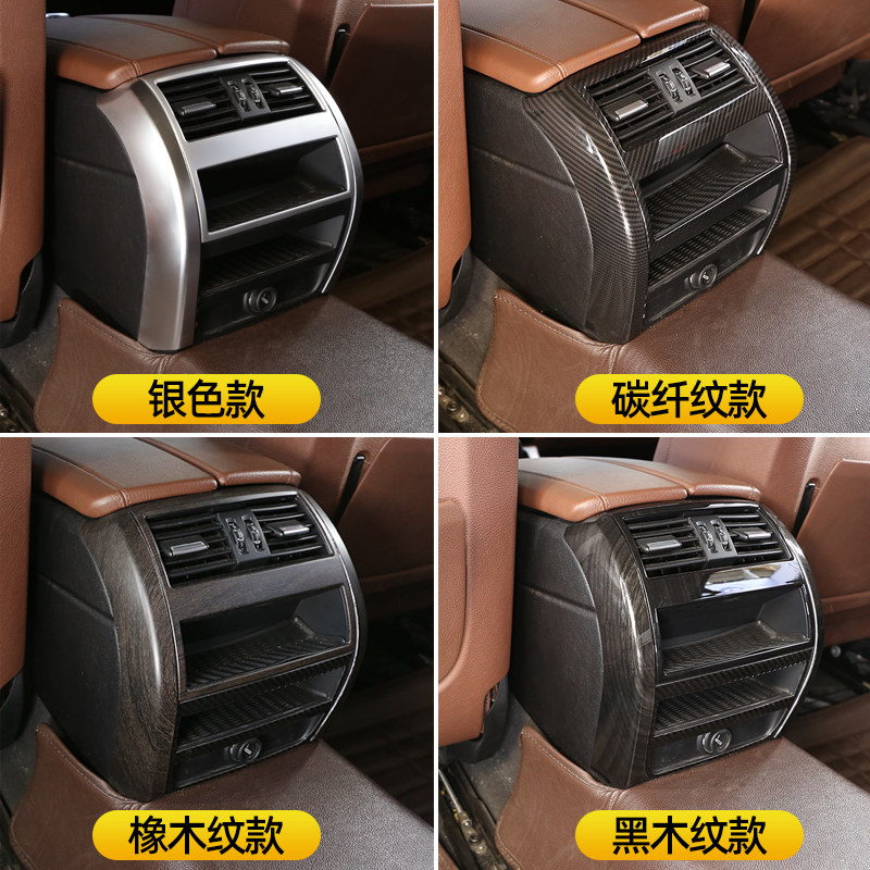 适用于11-17款宝马5系后排出风口木纹装饰条F10F18 528li内饰改装